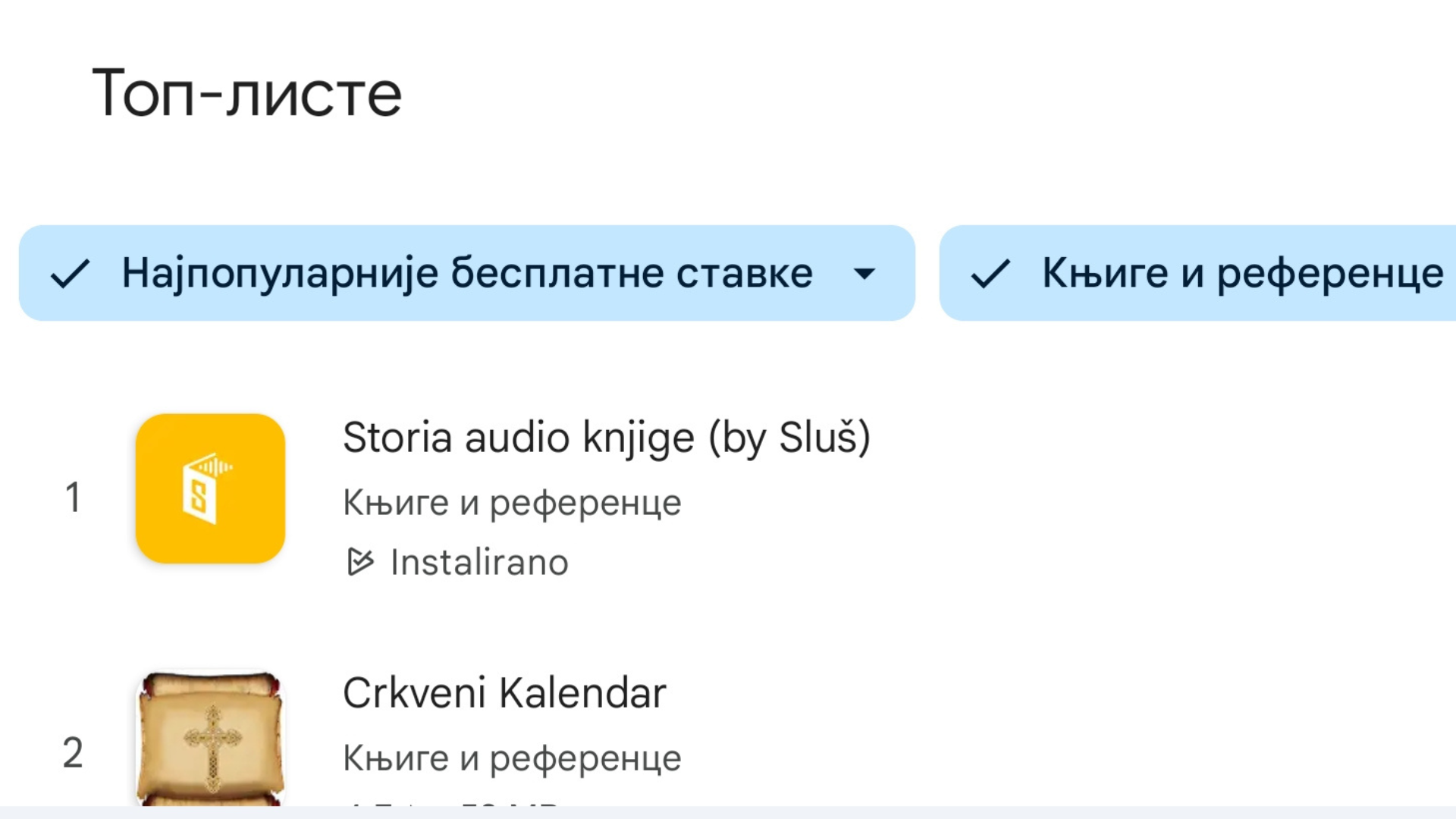 Storia audio knjige na srpskom jeziku Google Play 